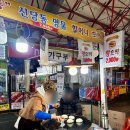 서울중앙시장 | 신당역 호떡 맛집 서울 중앙시장 먹거리 할머니호떡 후기