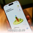 돈나무 | 케이뱅크 돈나무 키우기 방법 오랜만에 해본 후기