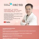 청해한의원 이미지