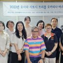 오카리나 이미지