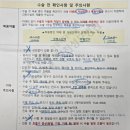 인천적십자병원 본관1층 | 인천성모병원 전신마취 제왕절개 확정! 인천가톨릭성모병원 병실료 및 제왕절개준비물 체크리스트