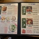 짱구통닭부천