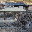 남반고택 | 안동댐 건설 50주년, 수몰 마을에 담긴 애환
