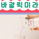 김희정두피클리닉 - 해남군 중앙2로 54 | 김희정두피클리닉