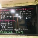 영월애숯불닭갈비