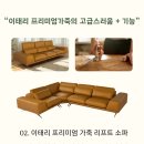 노브랜드가구 이미지