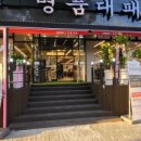 명품대패 - 천안시 서북구 서부대로 400 | 명품대패