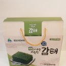 서산동부전통시장갯마을협동조합 이미지