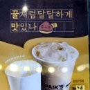 일단와봐유 이미지