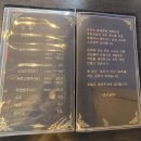 준리 | 대전맛집 준리 다녀온 솔직후기