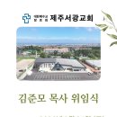 서광교회 티스토리