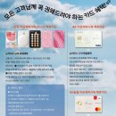 춘천아모레