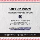 이지용비뇨기과의원 이미지