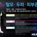 해성미용상사