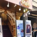 프린세스왕국점 이미지