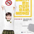 내일어린이집 이미지