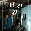 [킨디매거진] Vol.122 질서 없는 선언, 음악만세 밴드 '단편선 순간들'