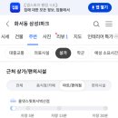 한가족치과의원 이미지