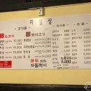 마두차돌백이 이미지