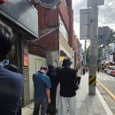 호박가게 | 광안리 찐 맛집, 호박 인절미가 진짜 맛있는 호박가게 오픈런 후기