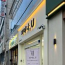 피어나,U 네이버블로그