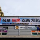 찬스정보통신 네이버블로그