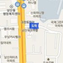 남산내과의원 이미지
