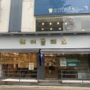 헤어끌레오 이미지