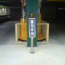 삼천동공영주차장 이미지