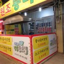 안양중앙시장 이미지