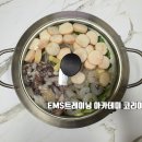 마약낙곱새 동수원점 이미지