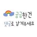 도깨비선물샵