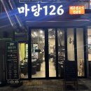 신선한집 이미지