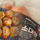 당당에프앤비