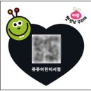 군산 쥬쥬 어린이 서점 이미지