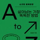 동대문봉제천사 이미지