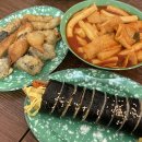 김밥나라 월계점 | 🎡 [북서울/월곡] 밀떡볶이 맛집 ‘드림랜드’ ㅣ 천만배우가 운영하는 분식집이라니! 북서울 꿈의 숲...