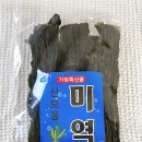 김미다멸 이미지