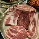특수부위직화구이