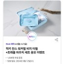 (주)하나럭키트래블