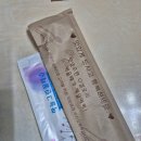 마산합포구 ⓗ-14 | 마산 어시장 복어 맛집 동경복집 참복국으로 해장하면서 취해보자
