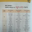 로보킨더영재학원 | [6세수학]엄마표사고력수학 후기 (1031키즈, 킨더팩토, 키즈팩토, 필즈킨더)_ 7세 필즈 입학테스트 준비