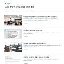 제일직업컨설팅