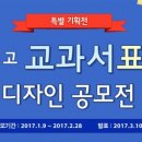 (주)이모드디자인 네이버블로그
