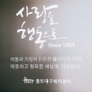 더 행복 마켓