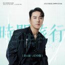 장민호 콘서트 티스토리