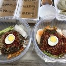 원촌칡냉면 이미지