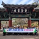 대한노인회 의흥면분회 이미지