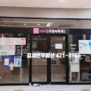 미담안경원 이미지