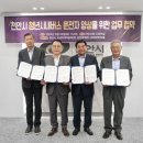 (유)새천안교통 이미지